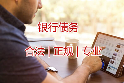 民间借款合同违约金约定可行性探讨